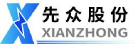天津先众新能源科技股份有限公司_企业Logo