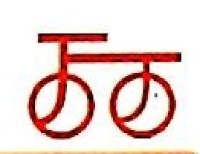 天津市菲佳自行车工贸有限公司_企业Logo