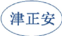 天津市正安消防设备有限公司_企业Logo