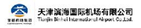 天津滨海国际机场有限公司_企业Logo