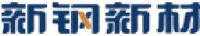 江西新钢南方新材料有限公司_企业Logo