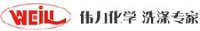 天津市伟力洗涤用品有限公司_企业Logo