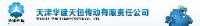 天津华建天恒传动有限责任公司_企业Logo