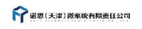 诺思(天津)微系统有限责任公司_企业Logo