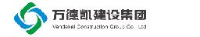 万德凯建设集团有限公司_企业Logo