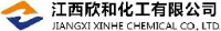 江西欣和化工有限公司_企业Logo