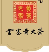 金寨县大别山香源茶叶有限公司_企业Logo