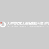 天津君歌化工设备集团有限公司_企业Logo