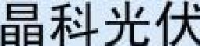 江西晶科光伏材料有限公司_企业Logo