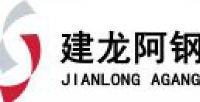 建龙阿城钢铁有限公司_企业Logo