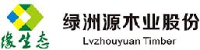 江西绿洲源木业股份有限公司_企业Logo