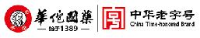 华佗国药股份有限公司_企业Logo