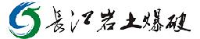 池州市长江岩土爆破工程有限公司_企业Logo