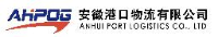 安徽港口物流有限公司_企业Logo