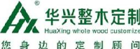 哈尔滨华兴伟业木制品有限公司_企业Logo