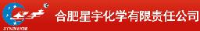 合肥星宇化学有限责任公司_企业Logo