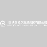中国铁路哈尔滨局集团有限公司齐齐哈尔电务段_企业Logo