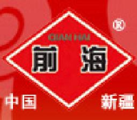 新疆前海集团有限责任公司_企业Logo