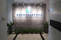 西安云涛电力设备有限公司_企业Logo