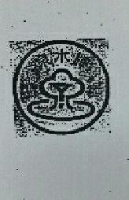 宁夏泉水药业有限公司_企业Logo