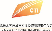 乌鲁木齐市城市交通投资有限责任公司_企业Logo