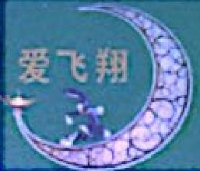 宁夏爱飞翔生态兔业股份有限公司_企业Logo