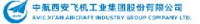 西安西飞装备制造股份有限公司_企业Logo