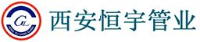 西安恒宇钢管制造有限公司_企业Logo