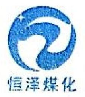 吐鲁番市恒泽煤化有限公司_企业Logo