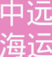 天津中远海运集装箱运输有限公司_企业Logo