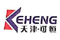 天津市可恒燃气设备有限公司_企业Logo