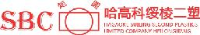 哈高科绥棱二塑有限公司_企业Logo
