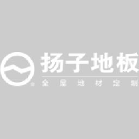 安徽扬子地板股份有限公司_企业Logo