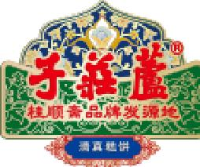 天津市桂顺斋糕点有限公司_企业Logo