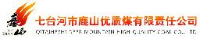 七台河市鹿山优质煤有限责任公司_企业Logo