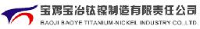 宝鸡宝冶钛镍制造有限责任公司_企业Logo
