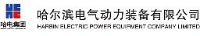 哈尔滨电气动力装备有限公司_企业Logo
