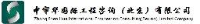 常德市宏通机电技术有限公司_企业Logo
