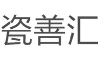 湖南新世纪陶瓷有限公司_企业Logo