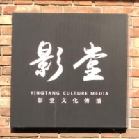 天津影堂文化传播有限公司_企业Logo