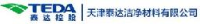 天津泰达洁净材料有限公司_企业Logo