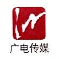 芜湖市广电报业传媒(集团)有限公司_企业Logo
