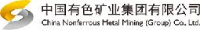 中国有色金属建设股份有限公司_企业Logo