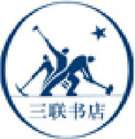 生活·读书·新知三联书店有限公司_企业Logo