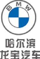 哈尔滨龙宝汽车销售服务有限公司_企业Logo