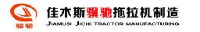 佳木斯骥驰拖拉机制造有限公司_企业Logo