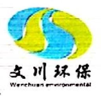 安徽文川环保有限公司_企业Logo