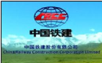中国铁建电气化局集团有限公司_企业Logo