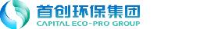 北京首创生态环保集团股份有限公司_企业Logo