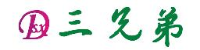 黑龙江三兄弟钾肥有限公司_企业Logo